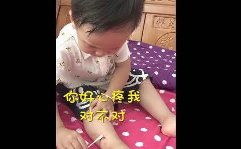 3岁萌娃擦伤流血自己擦药，还安慰妈妈别担心：我自己来