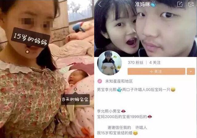 快手00后宝妈扎堆圈粉，过早生育对女性的伤害，她们可能不知道