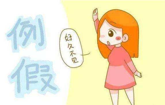 辟谣：哺乳期没来月经就不会怀孕？医生说这是误解