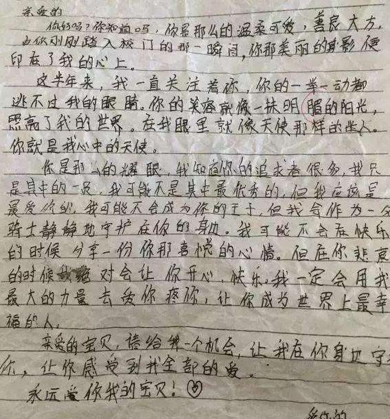 发现女儿的书包里有情书，三位妈妈的不同做法，影响孩子一生
