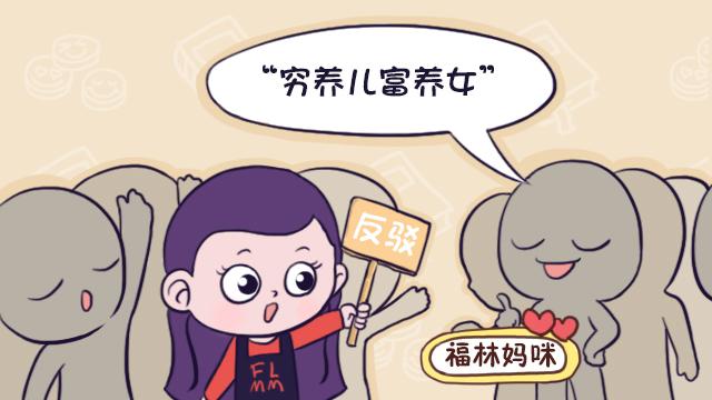 谁说男孩儿要“穷养”？这三个地方要“富养”，将来儿子差不了