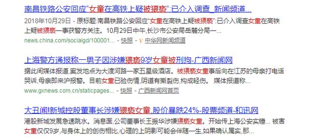 如果女儿对你说：“妈妈有人摸我”，你的回答很重要，记住这三条