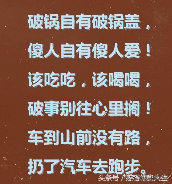 老去襟怀常濩落 .求食慎勿爱高飞