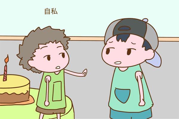情商低的孩子往往有四种表现，长大难有出息，中了快改