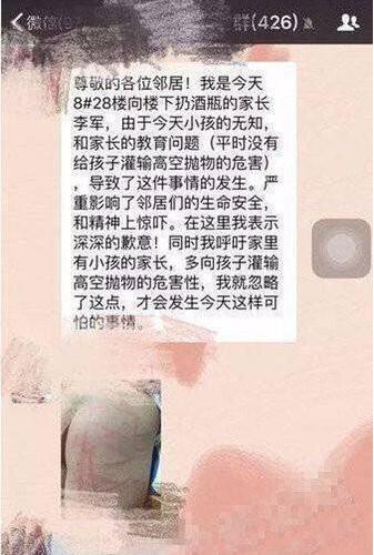 孩子屁股被父母“打开花”，弄清原因后，网友都说家长三观正