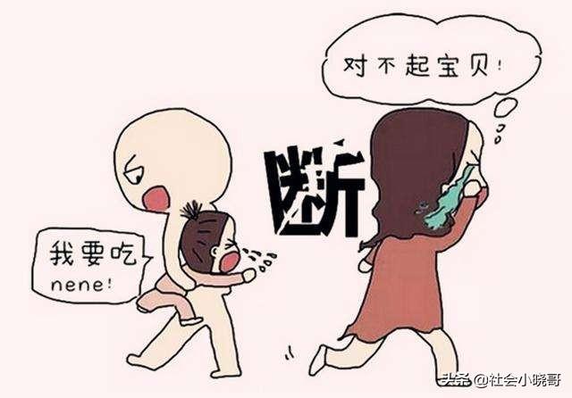 断奶是一个痛苦而又要有技巧的事，这样断奶孩子比较容易接受