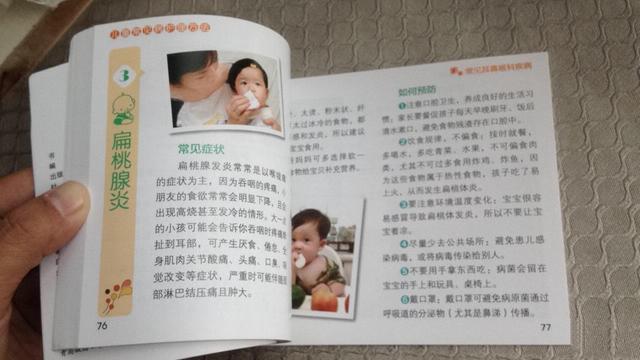第一次当妈难免紧张，科学育儿，聊聊你信奉的6个“伪攻略”