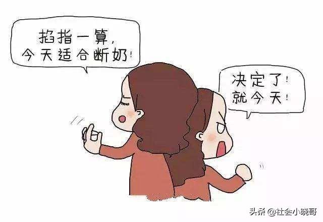 断奶是一个痛苦而又要有技巧的事，这样断奶孩子比较容易接受