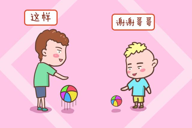 在孩子成长的过程中，父母让娃多交这几种朋友，会让娃受益一生