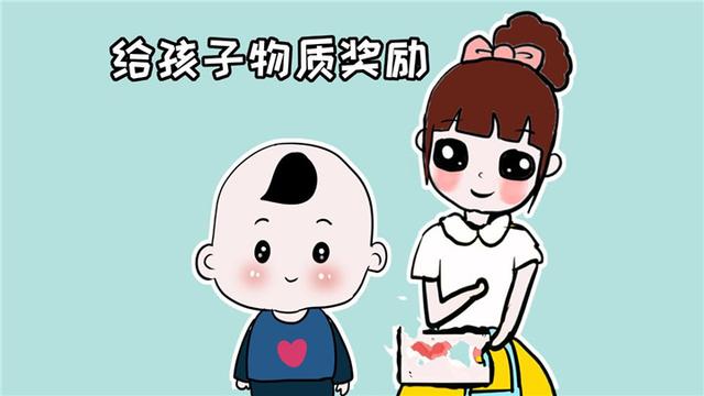 不想孩子未来走错路，“抗诱惑能力”很重要，家长需抓住3点培养