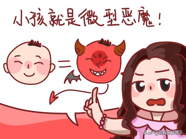 那些不喜欢孩子的女性，当妈之后是怎么喜欢上宝宝的？看完很感动