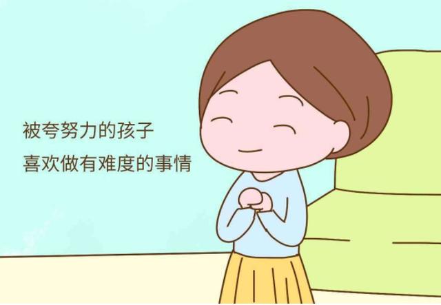 真正厉害的家长，从不夸孩子聪明，这样夸比夸聪明有用很多