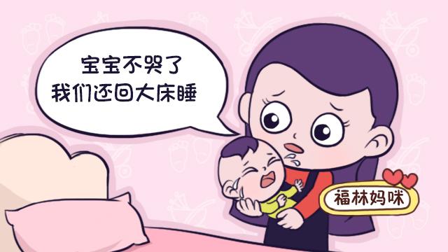 宝宝跟大人同床睡还是分床睡？看完这个，你还觉得分床睡没必要吗