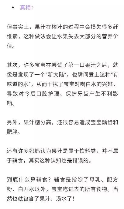 这几种辅食已被拉黑，你还在给宝宝吃吗