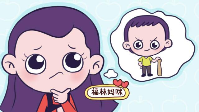 你最不希望孩子将来成为什么样的人？宝妈心目中的品质排行榜