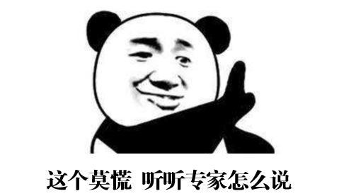 问答：宝宝爱吃手是坏毛病吗？