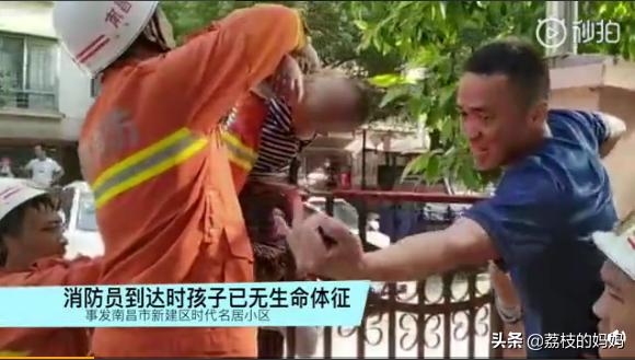 4岁男孩高空坠落，不幸被大门尖端刺穿身亡，网友：不要在发生