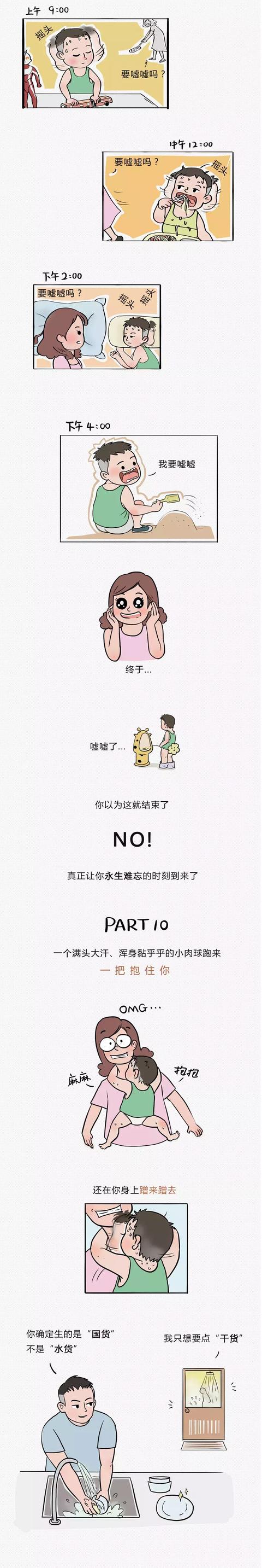 孩子出汗多正常吗？如果是这四种情况就要调理了