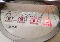 促消化——赤小豆山药二米糊