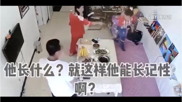 这就是东北家庭的日常了吧！孩子：我妈已经三天没打我了