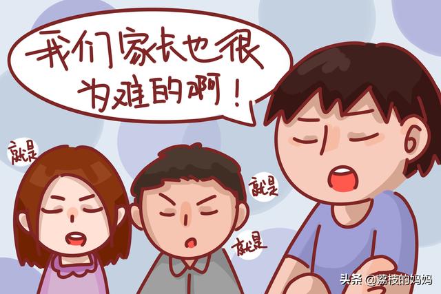 孩子玩具被抢，为什么要帮助孩子“要”回来，原来还有这么多学问