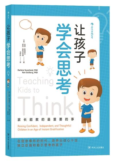 养孩子处处是坑？教你避开5个家长陷阱