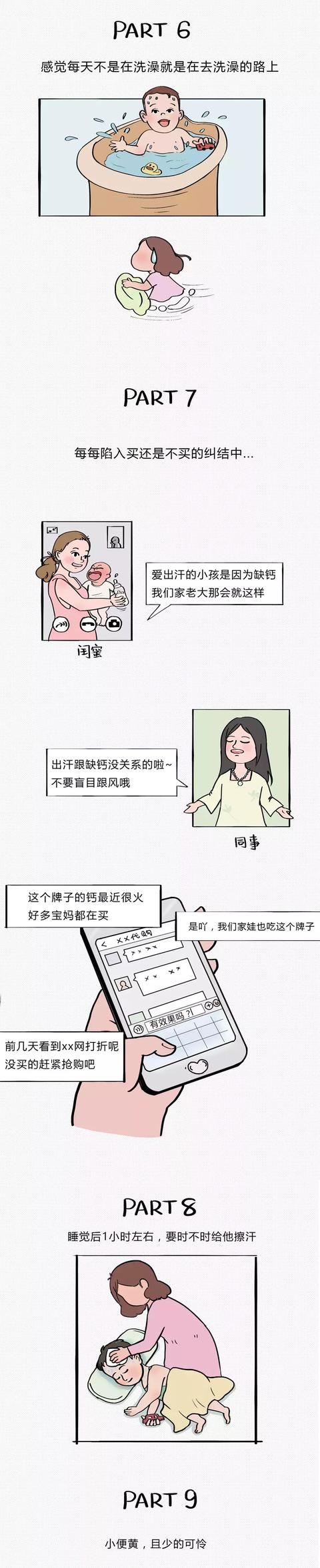 孩子出汗多正常吗？如果是这四种情况就要调理了