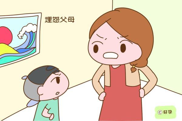 30年后会“啃老”的孩子，身上多半都有以下毛病，全都不占很幸运