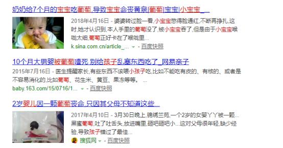 2岁男童因家长喂了这个食物，不幸身亡，无奈的是很多家长不知道