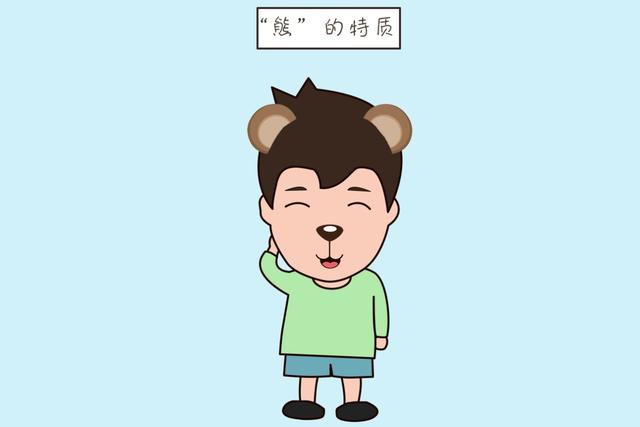 孩子3种让人讨厌的表现，恰恰代表孩子智商高，家长别嫌烦