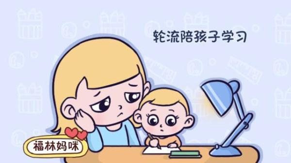 父母的很多行为都在告诉孩子“学习很苦”，看看你有没有这个行为