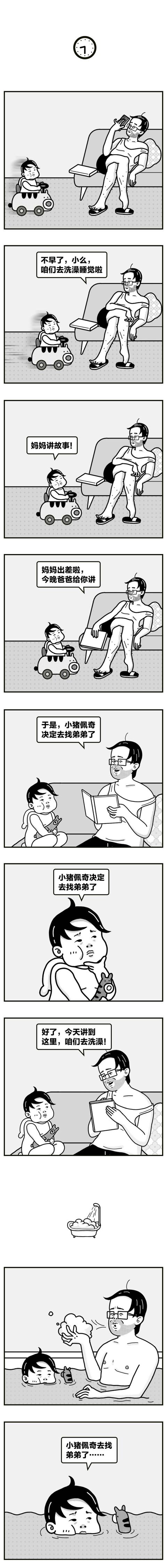 关于二胎，儿子竟然背着他妈说出这种话