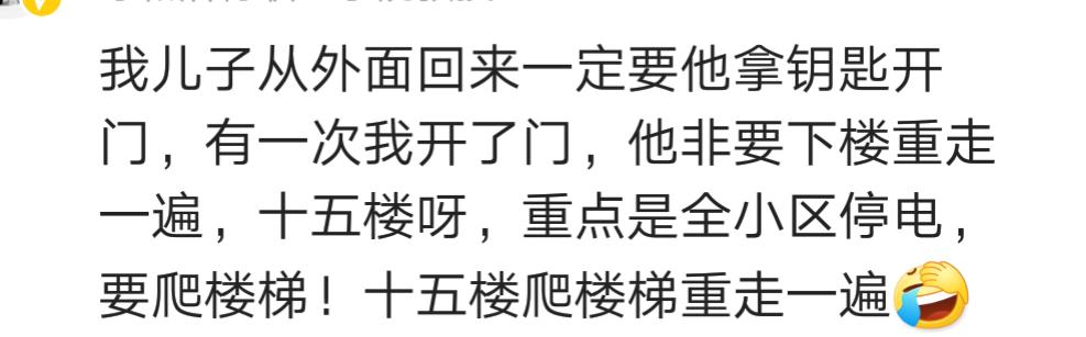 抢着按电梯、取快递、冲厕所，孩子的“执拗敏感期”让宝妈太抓狂