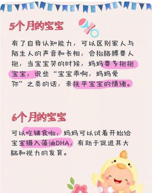 育儿干货：1~12个月宝宝的护理精髓，很全很实用！（建议收藏）