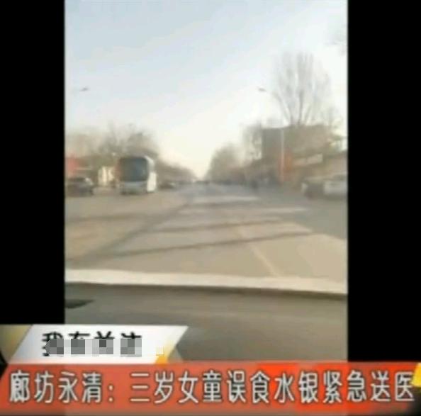 3岁男孩误吞“水银”，妈妈接下来的做法，让孩子脱离了危险道