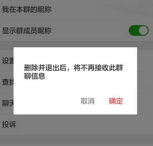 为什么很多妈妈都退出了宝妈群？理由很简单，其中一个看到就头疼