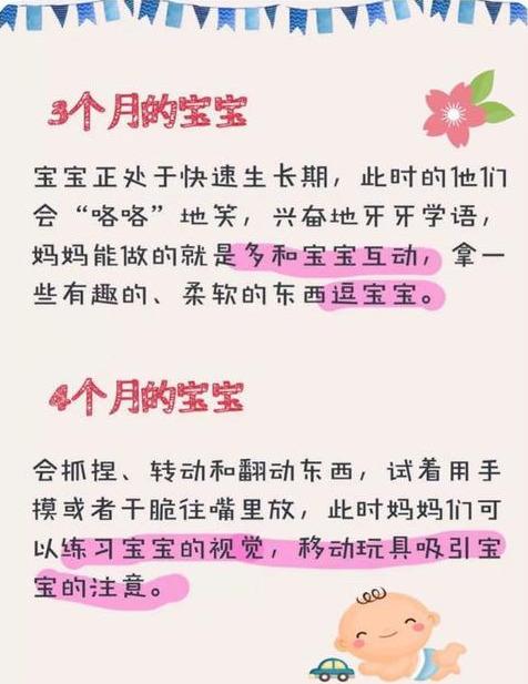 育儿干货：1~12个月宝宝的护理精髓，很全很实用！（建议收藏）