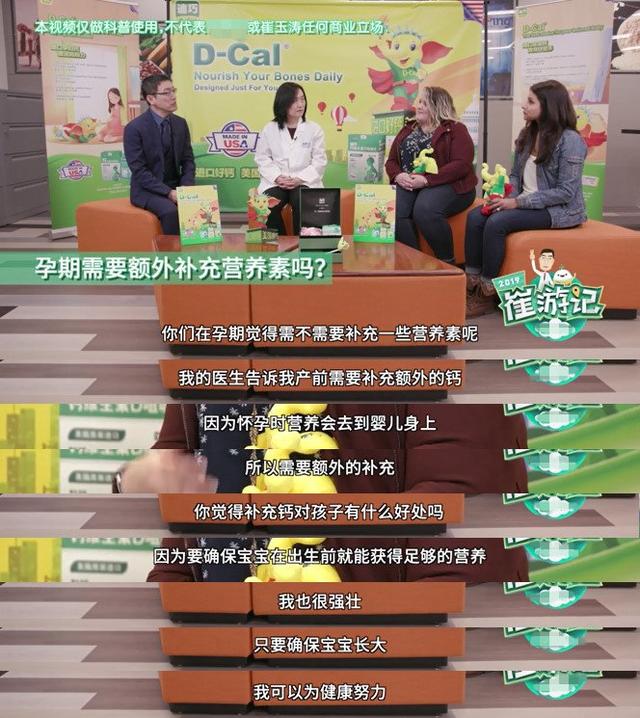 国外孕妈孕期真的什么都不用补吗？