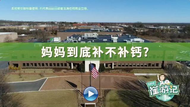 国外孕妈孕期真的什么都不用补吗？