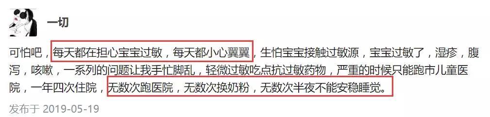 婆婆往食物中加这个东西致孩子送医抢救？这个病严重起来可致命