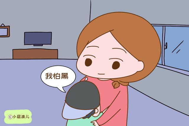当孩子说“我怕黑”时，你的回答决定他胆量的大小，别做错了