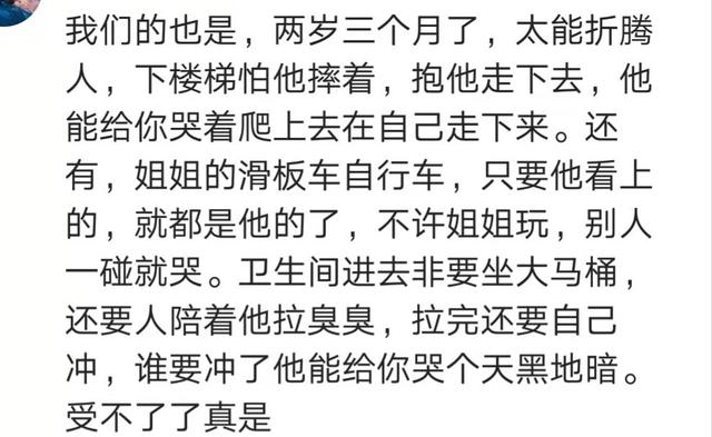 抢着按电梯、取快递、冲厕所，孩子的“执拗敏感期”让宝妈太抓狂