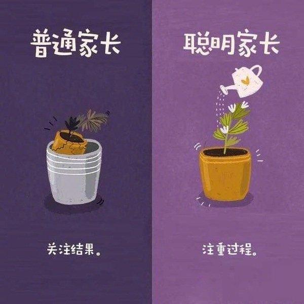 普通与聪明，家长区别就在这10个细节，对孩子影响很大，你是哪种