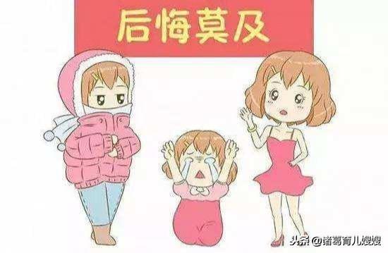 可以把月子病抛身后的3件事，你做了几件？