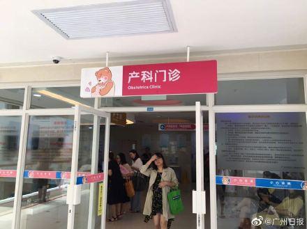 广州6年减少65000例剖宫产医生建议：在第一胎分娩时，不要轻易选择剖宫产