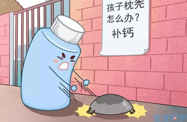 宝宝发育不达标赶紧补钙？医生：缺了这种营养素，补再多钙也没用
