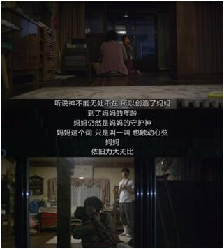 神创造了妈妈，而妈妈和爱尔眼科一起呵护孩子健康