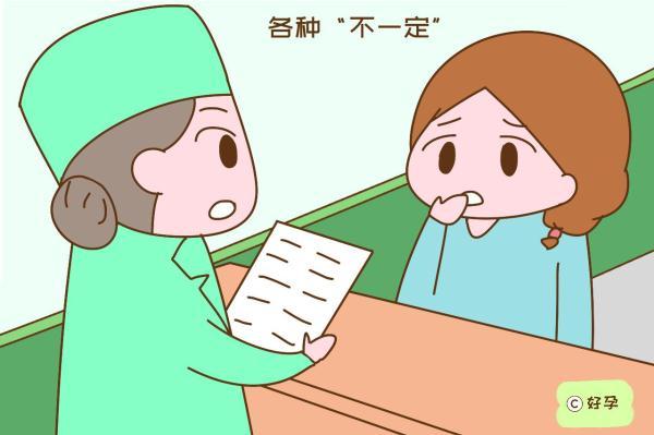 越来越多的孕妈不愿去产检，原因戳心窝，道出了很多人的心声