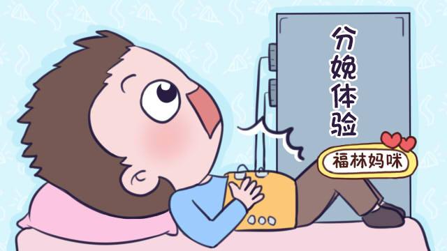 生孩子是女人最痛苦的经历？母乳喂养的妈妈有话要说