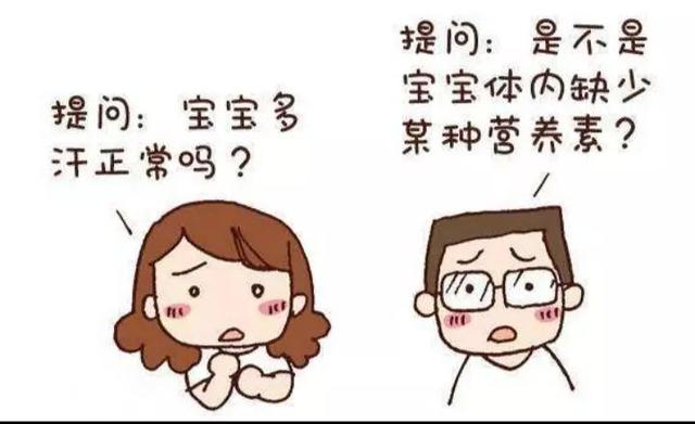 拿什么拯救你，我的“汗宝宝”